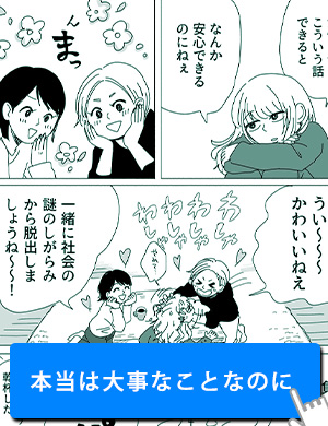 漫画